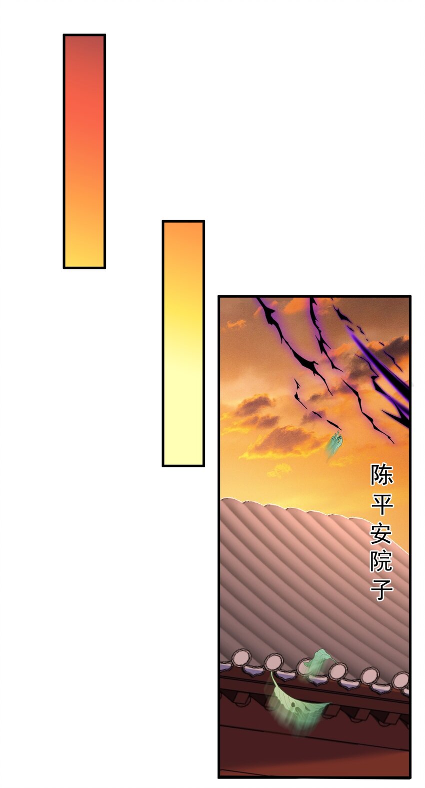 009 池塘里面有条龙20