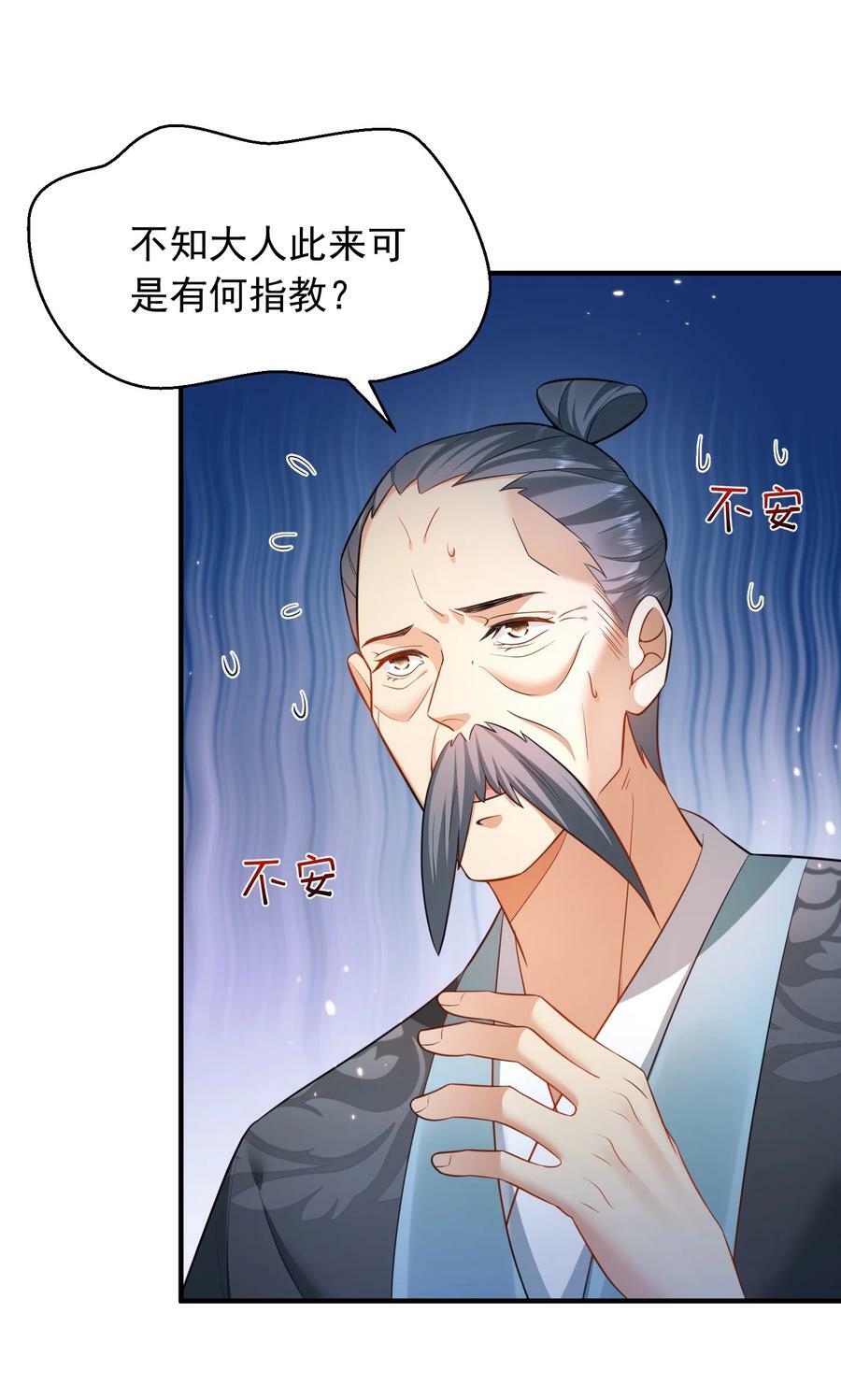 147 援助武池宗15