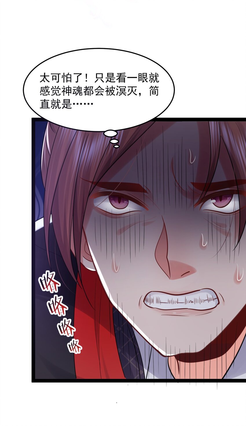 001 叫我前辈？44