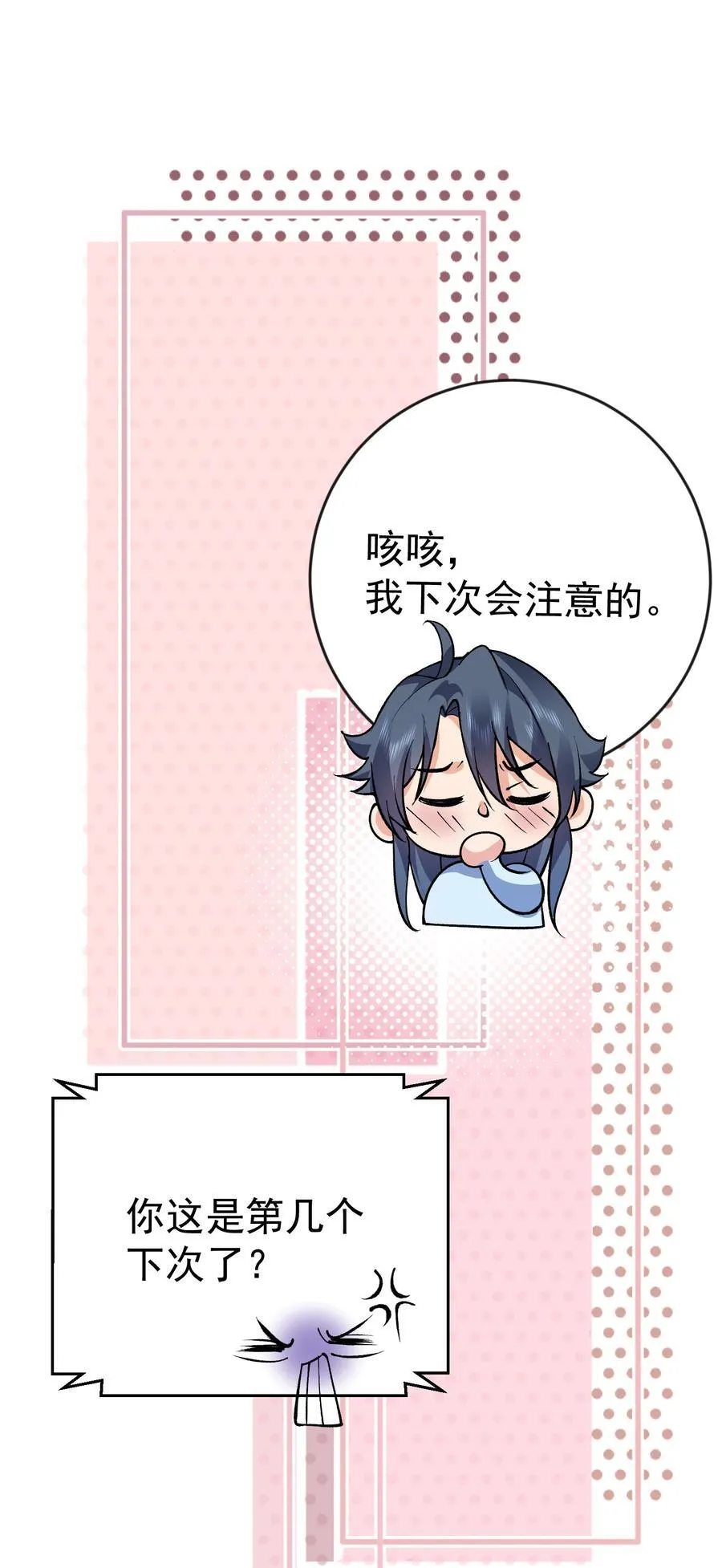 257 大惊喜5