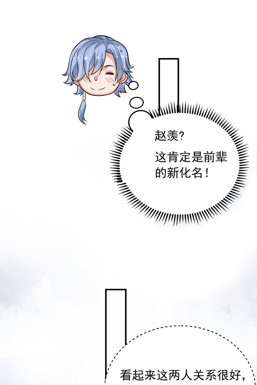 124 故人重逢39