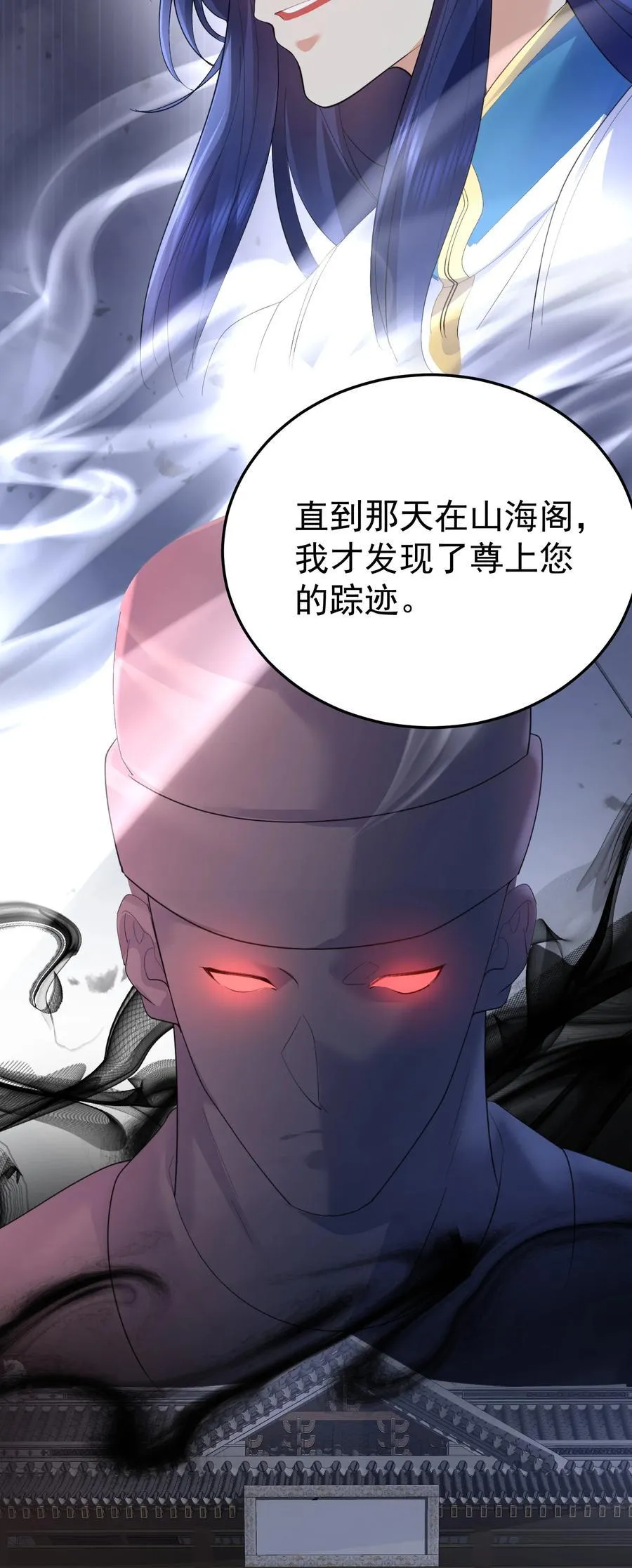 240 重塑肉身29