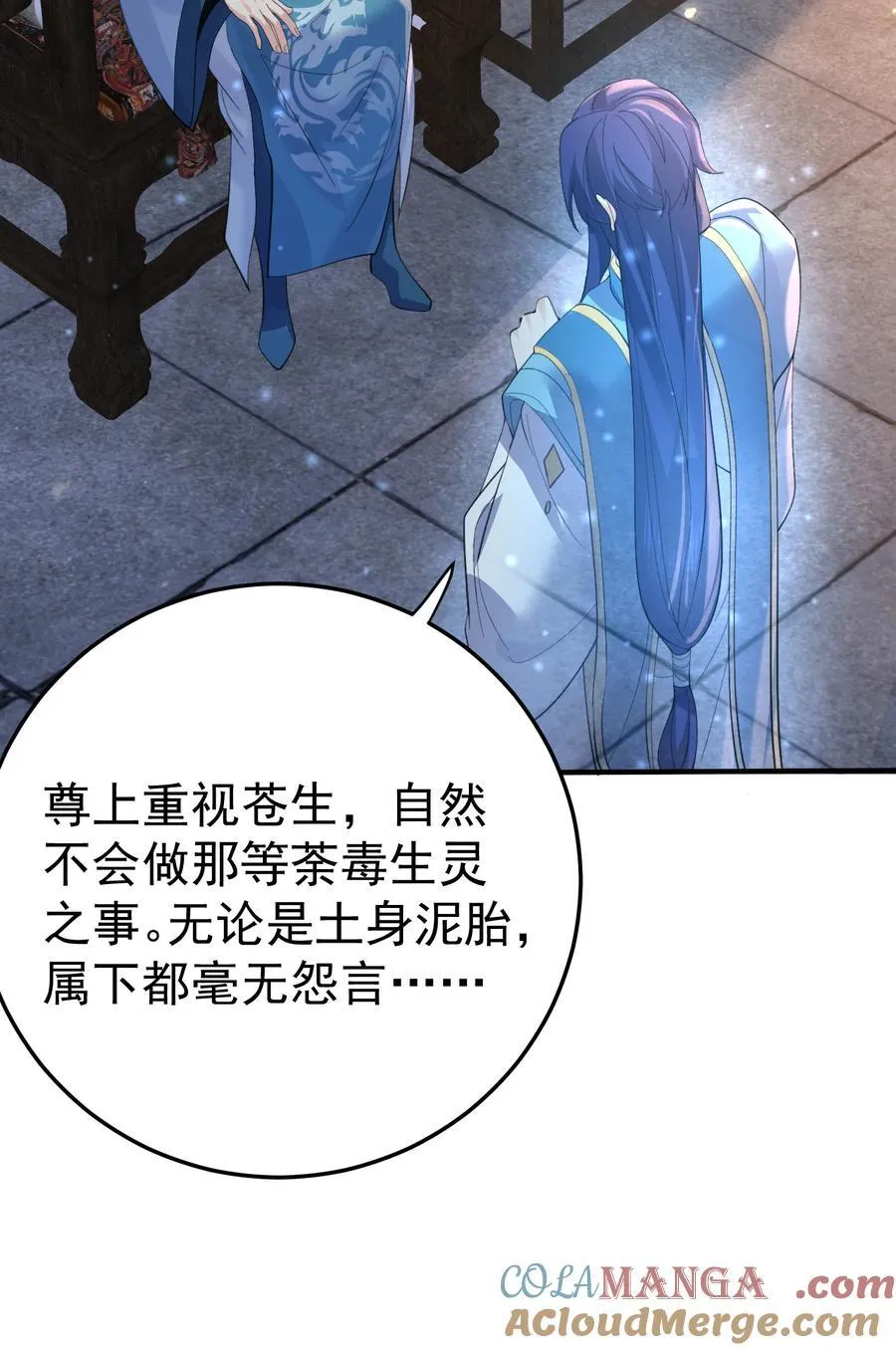 240 重塑肉身8