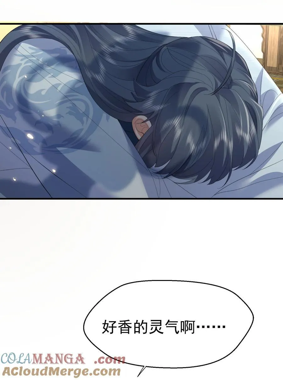 243 悬着的心终于死了26