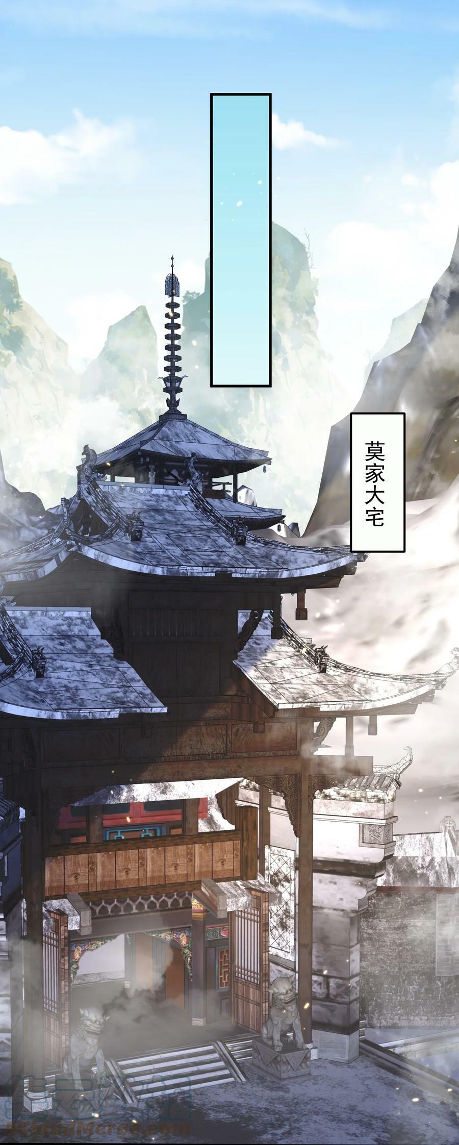 143 宗主之位12