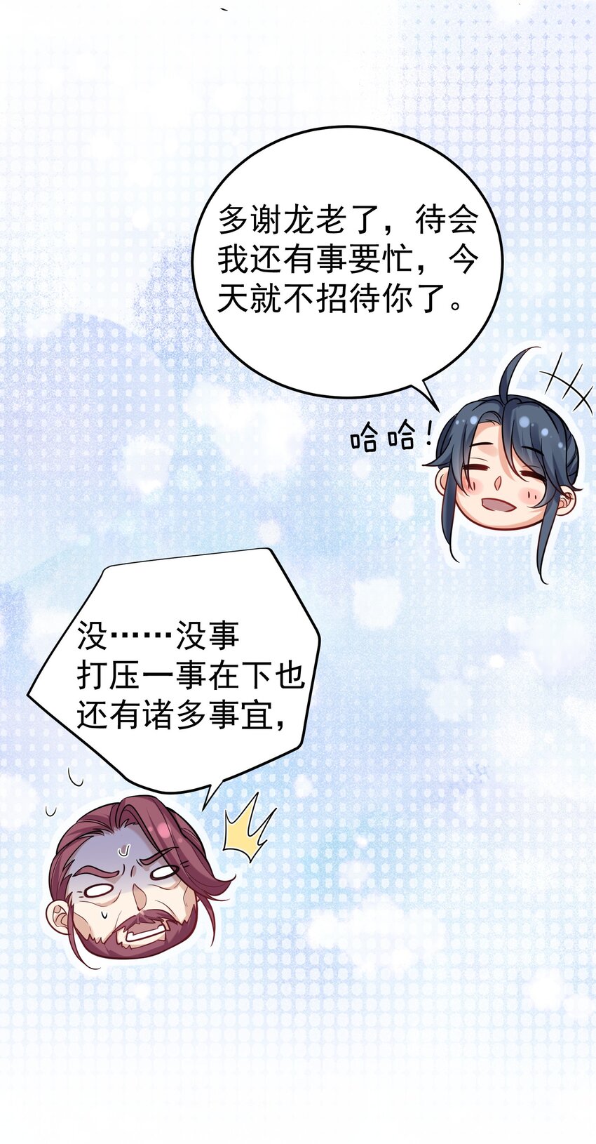 034 跟哥哥打一架10
