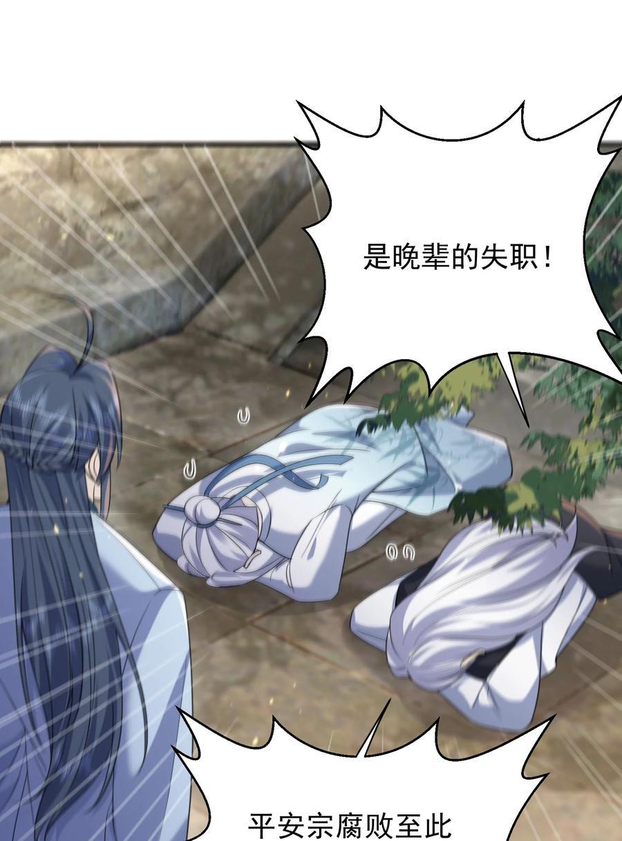 182 慕容雪提前出关37
