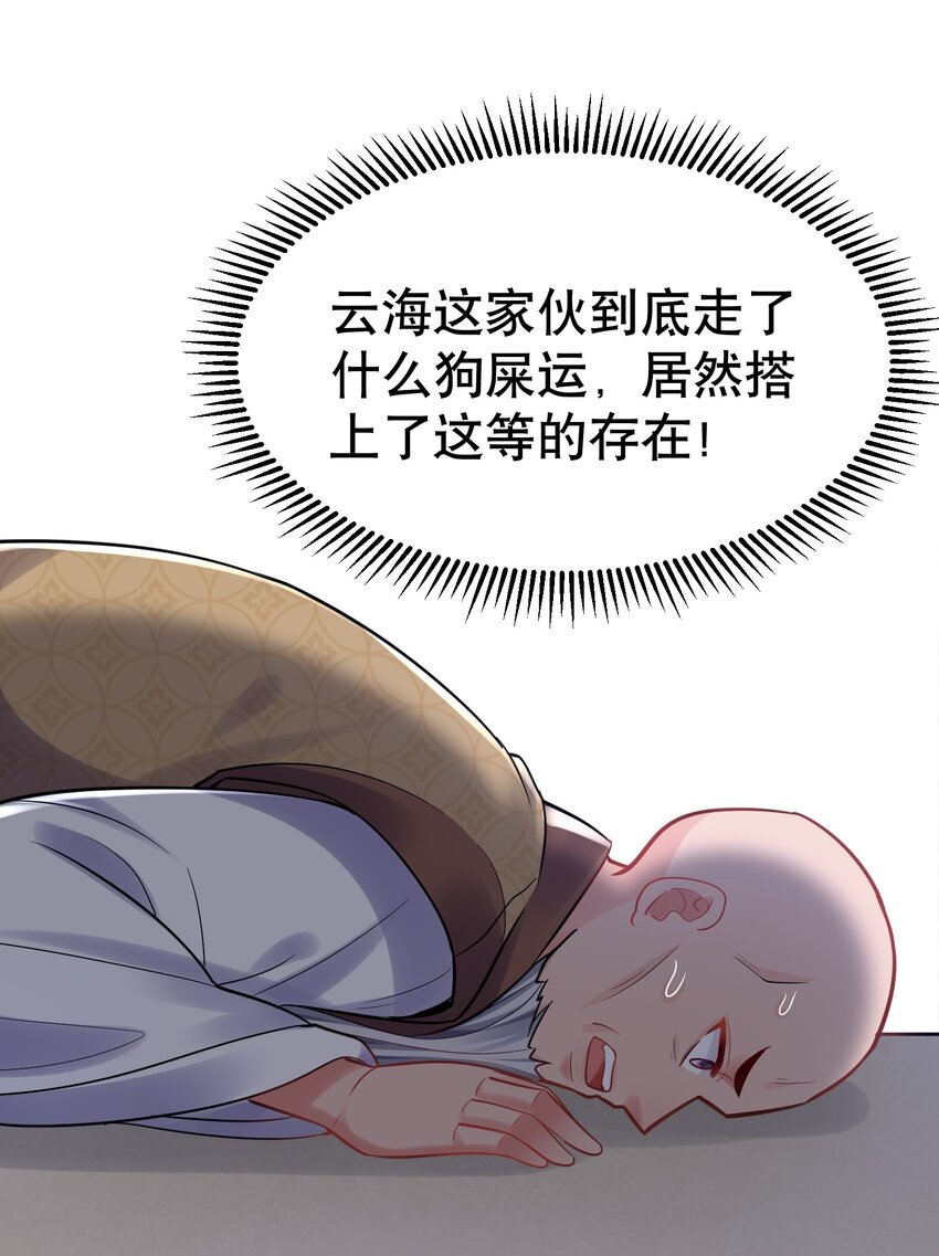 003 菜刀是神器25