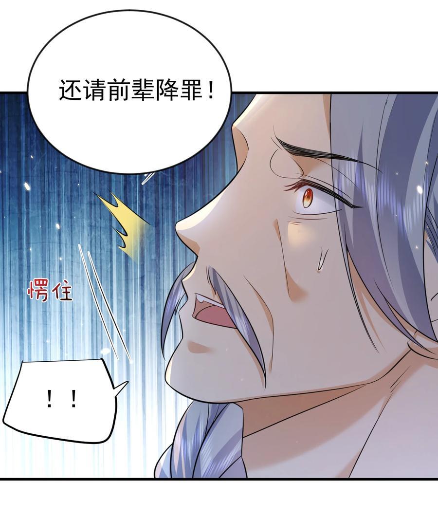 182 慕容雪提前出关22