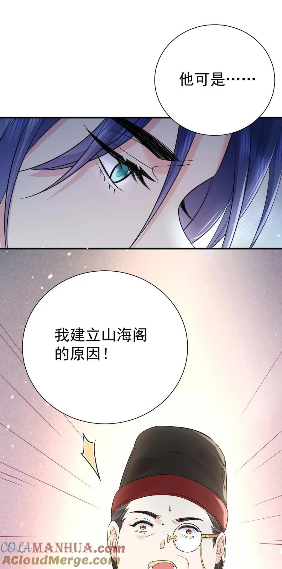 205 欧阳家又怎样？逊毙了36