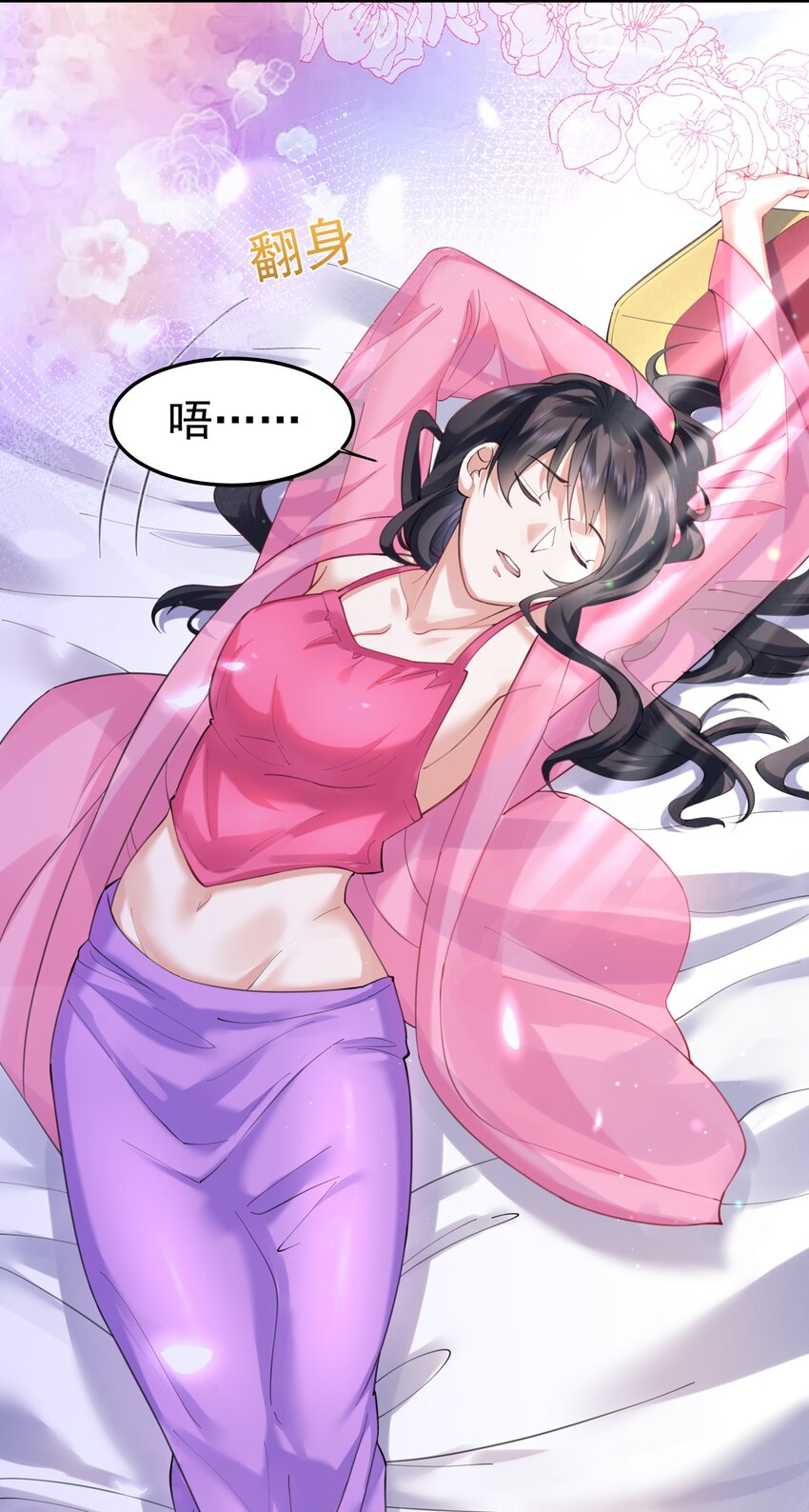 065 我该叫她嫂子吗？8