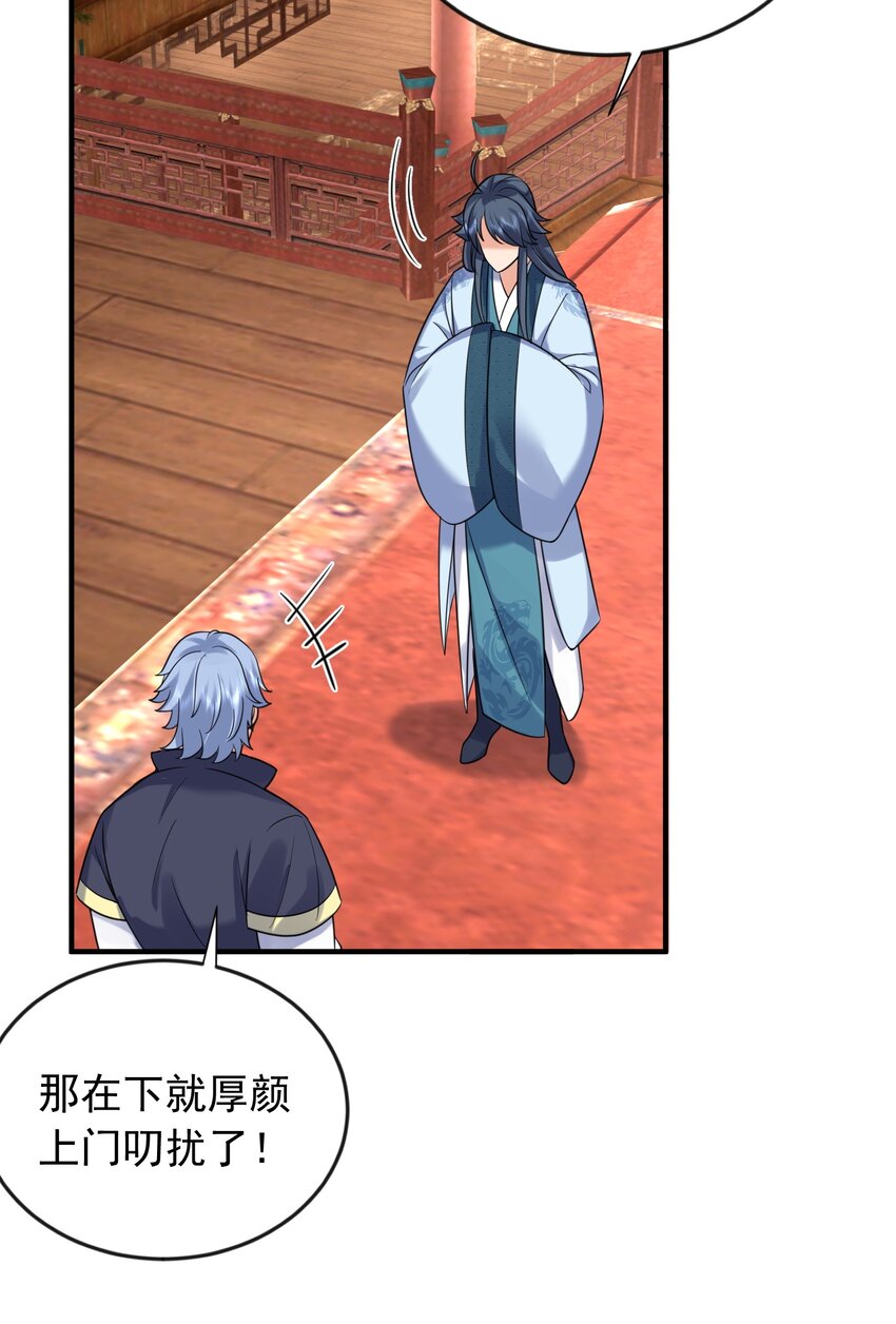 125 敲竹杠18