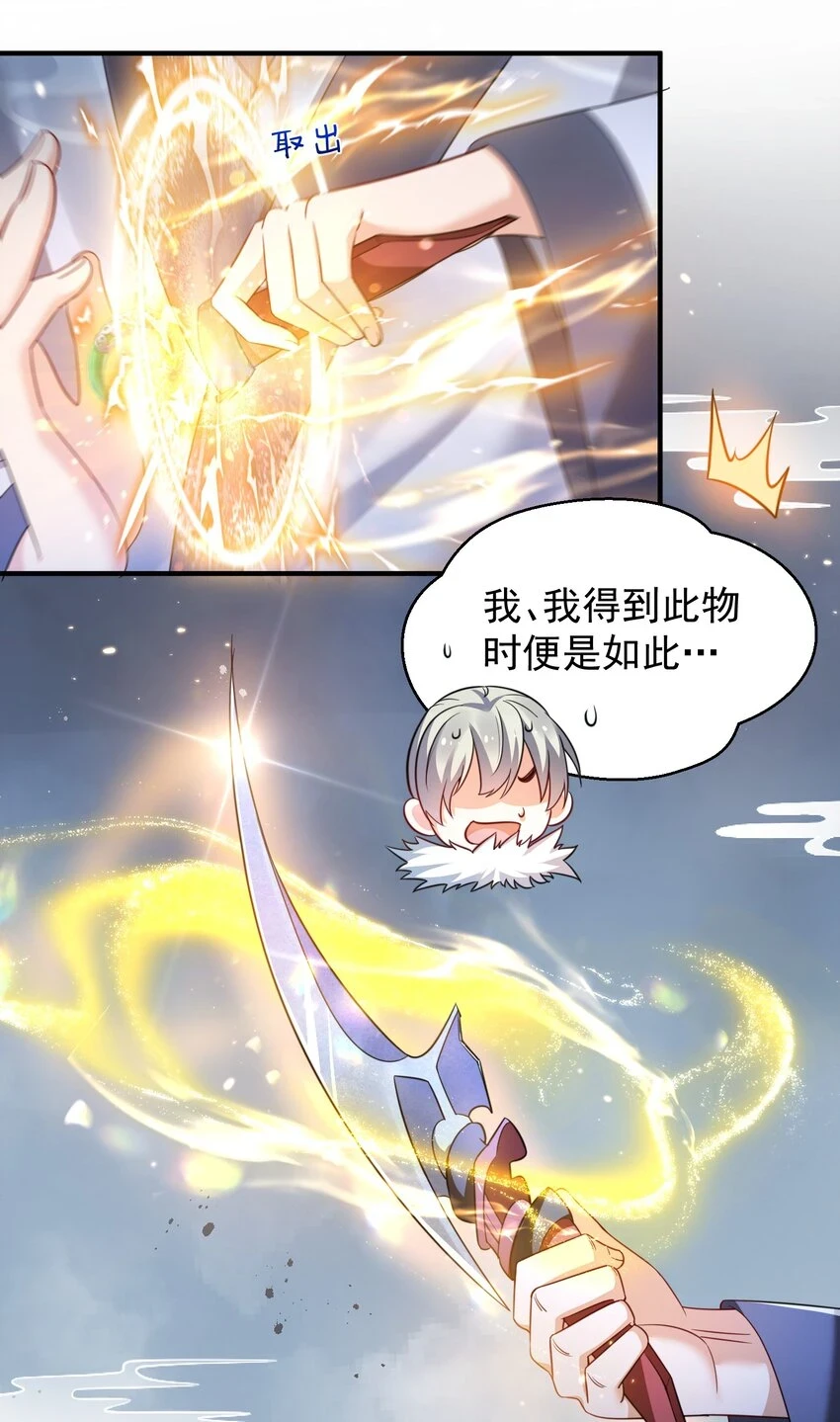 136 敲竹杠2.022