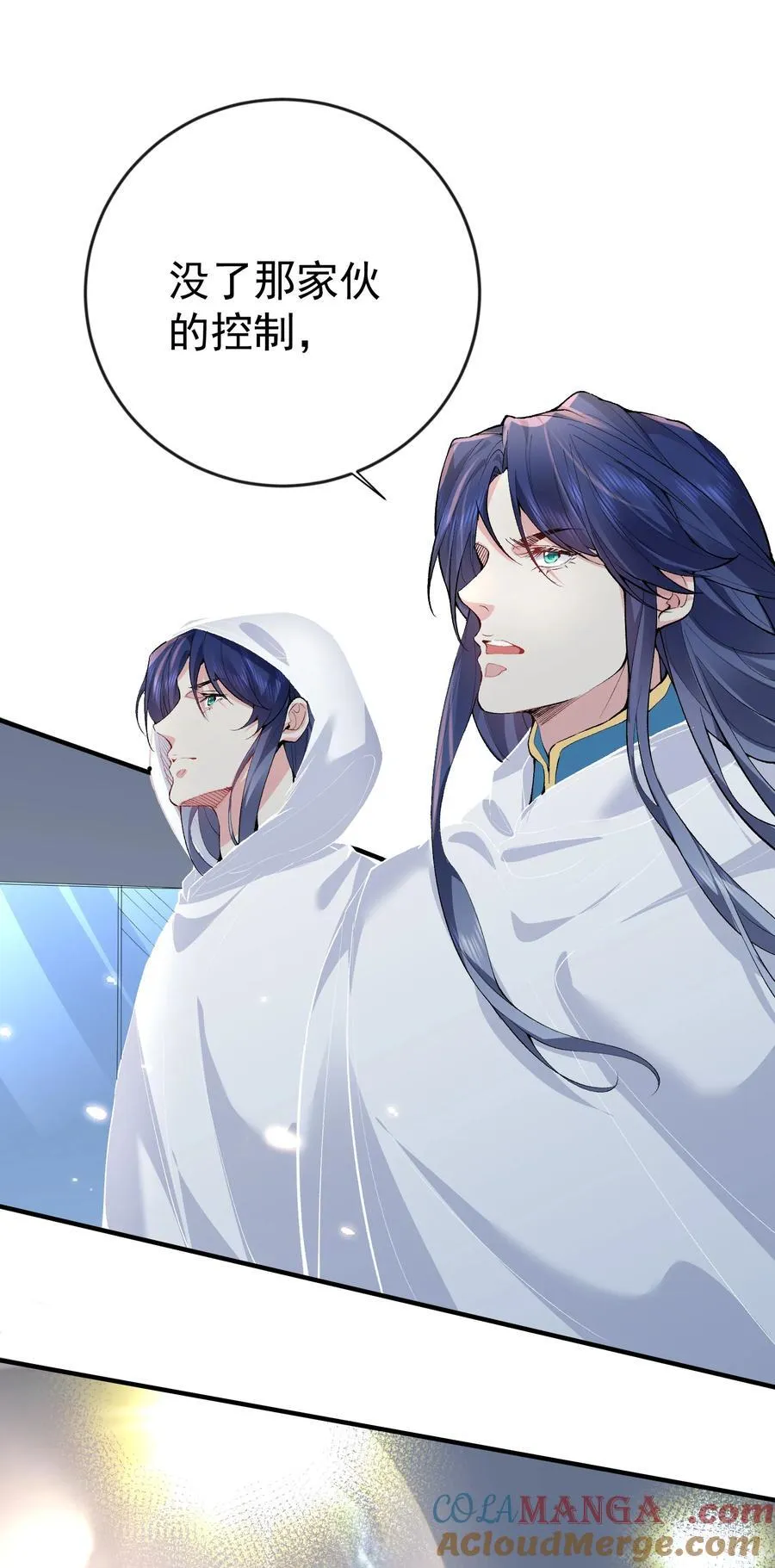 253 无上至尊的破绽是？28