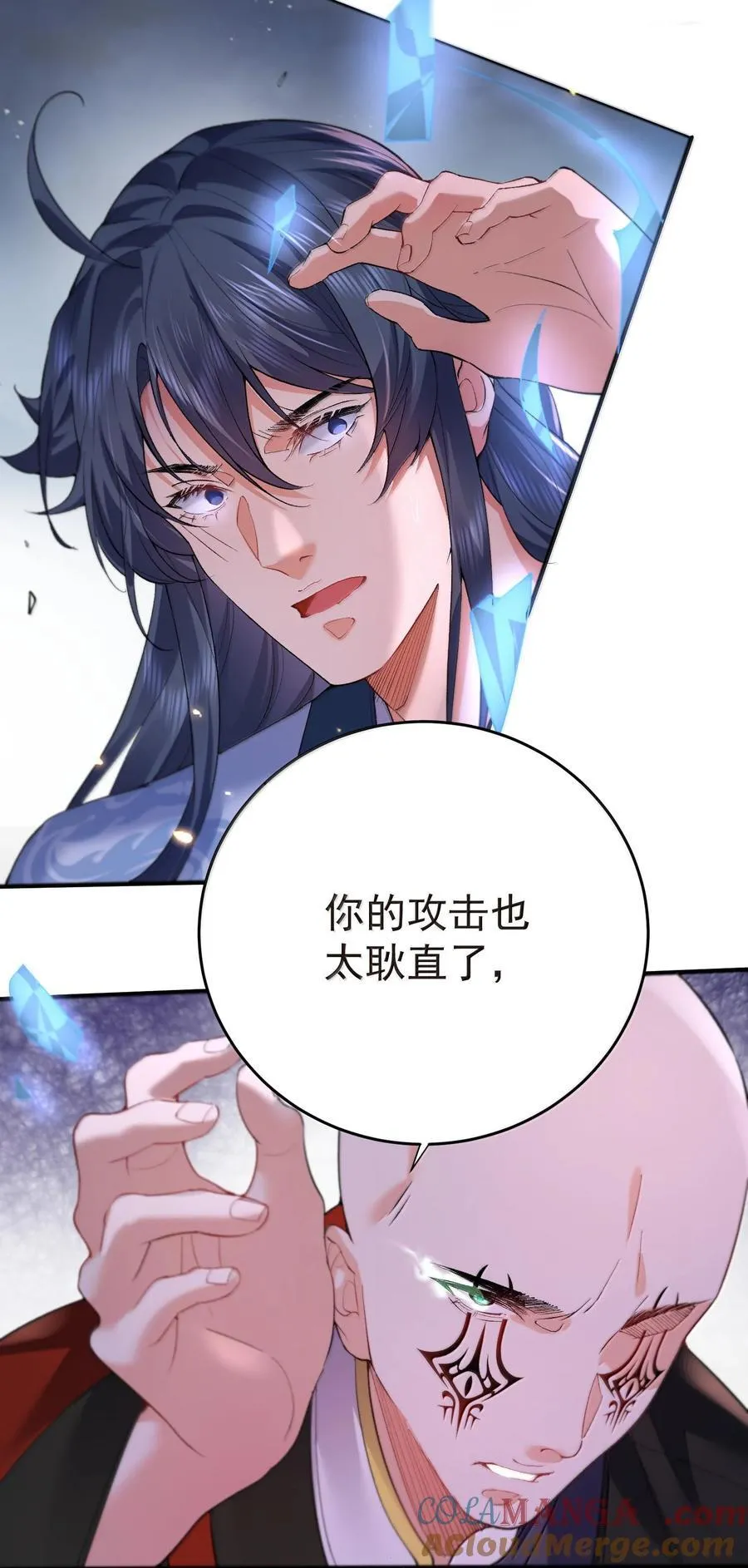 260 明月照大江8