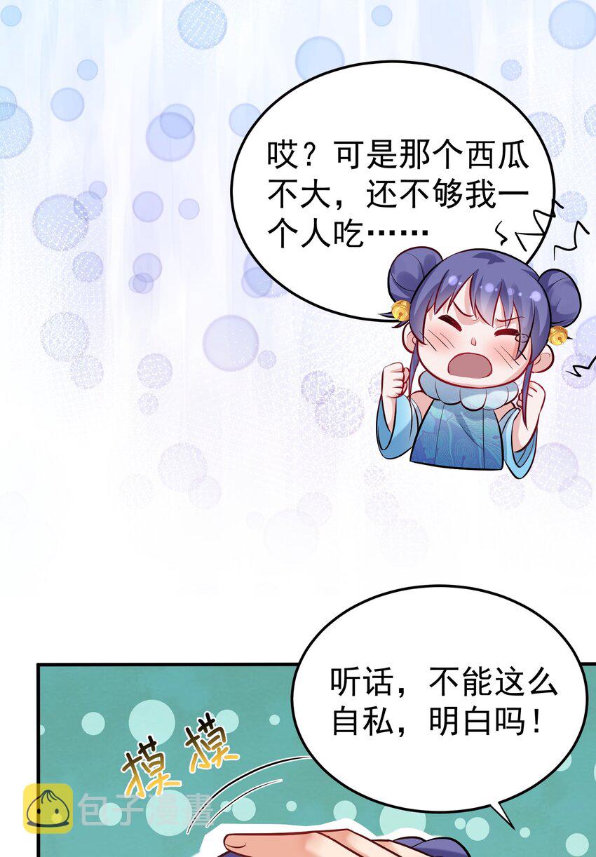 021 金翎神器45