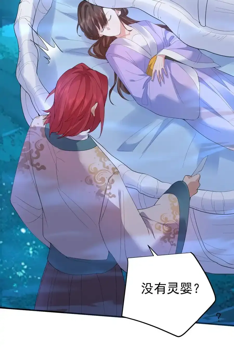 232 不愧是灵婴7