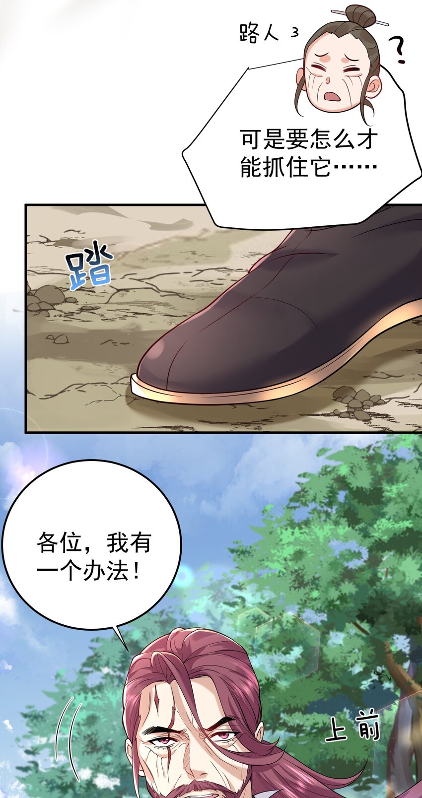 019 大闹一场吧！12