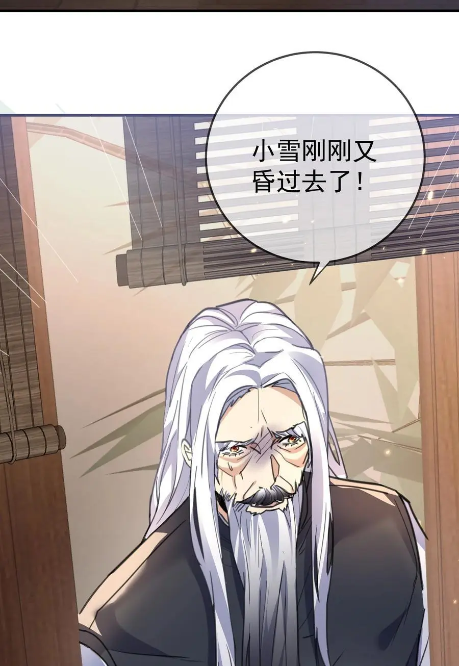 208 小姨子和灵儿的秘密29