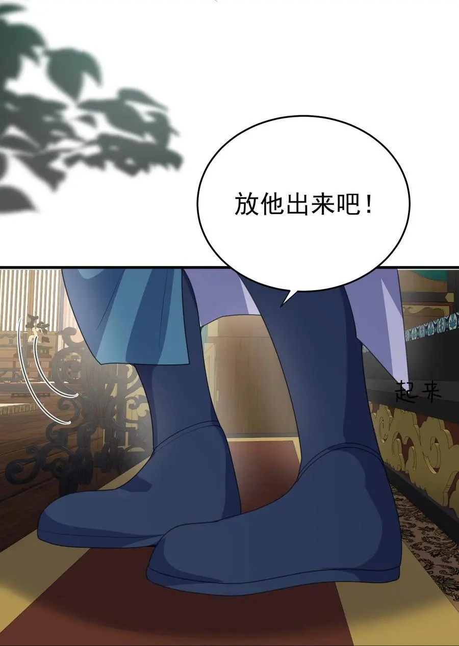 221 赤色鸳鸯肚兜29