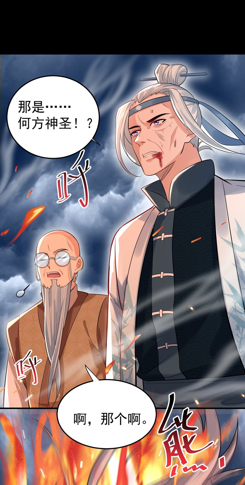 008 形同虚设的实力44