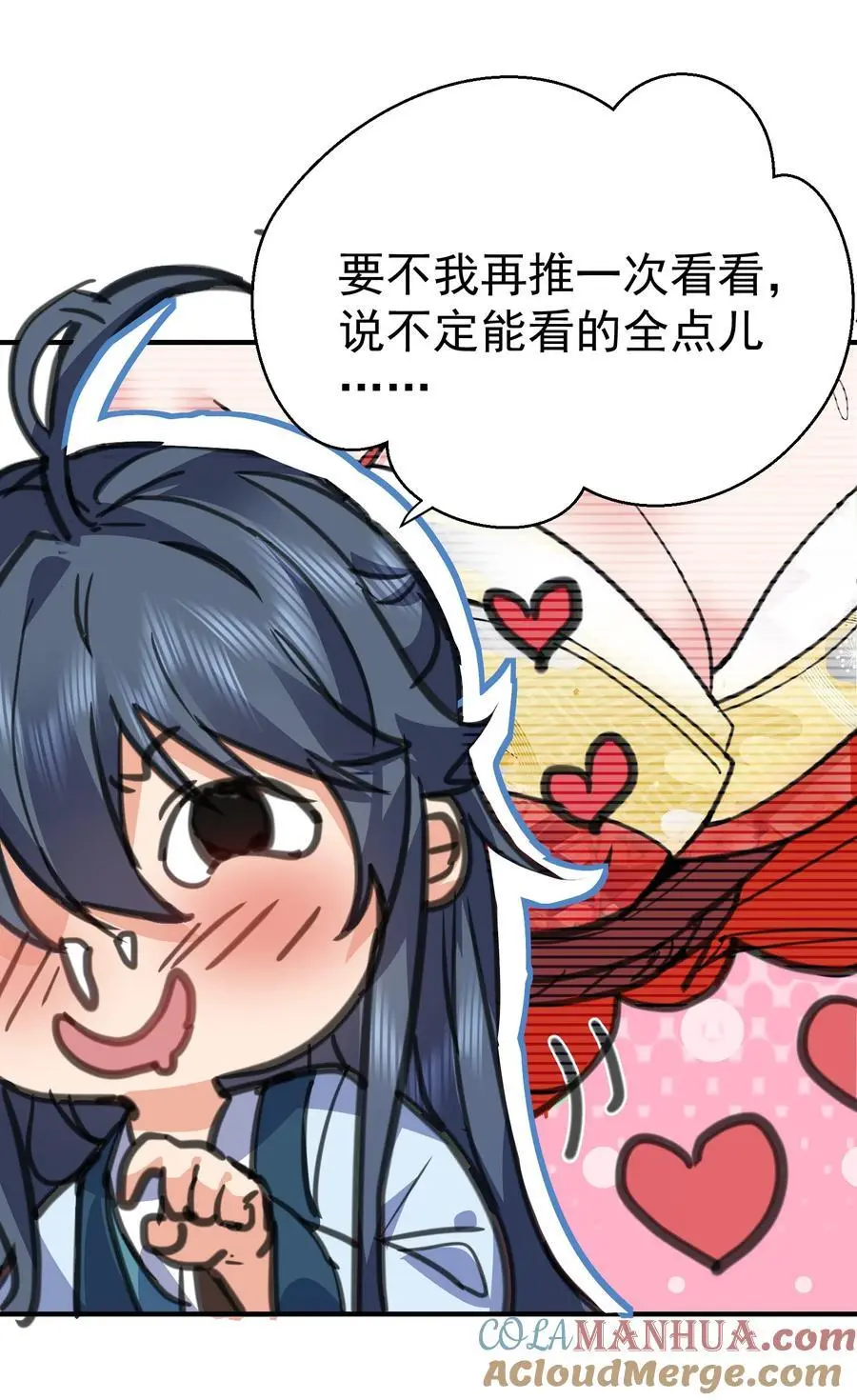 210 寻找一个大熊女人18