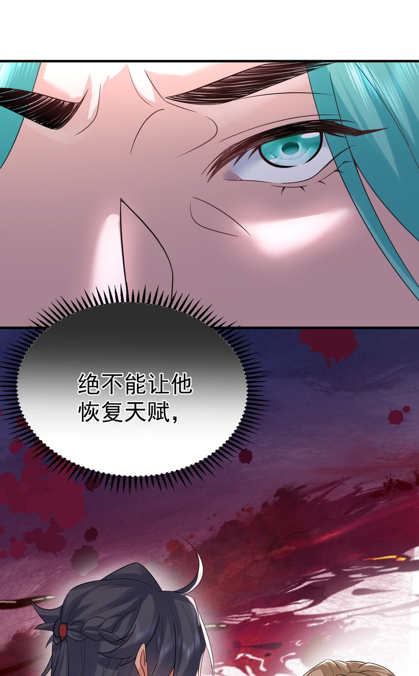 112 仙魂木38