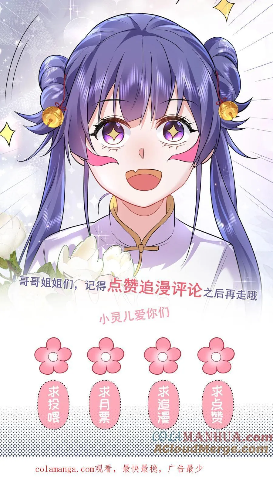 234 皇甫鸿天45