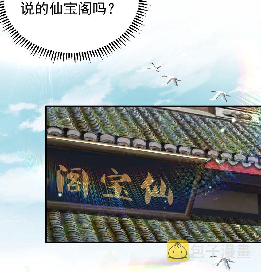 108 报名挑战17