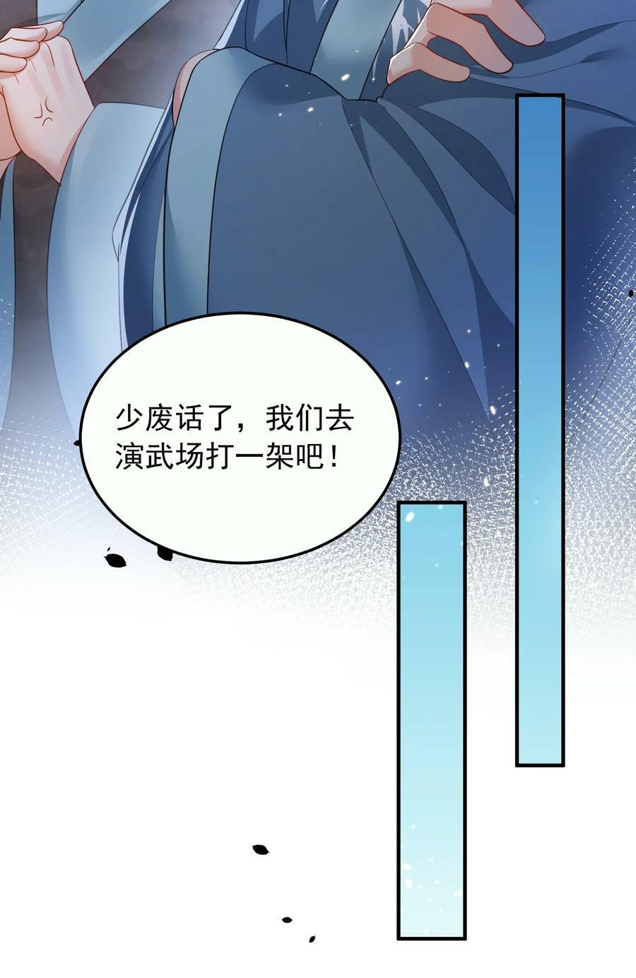 147 援助武池宗27