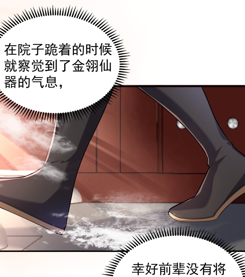 027 书山仙院24