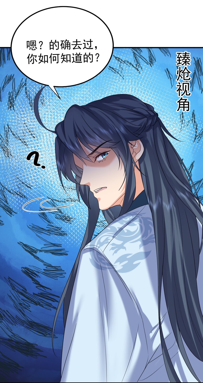 101 引雷劫45