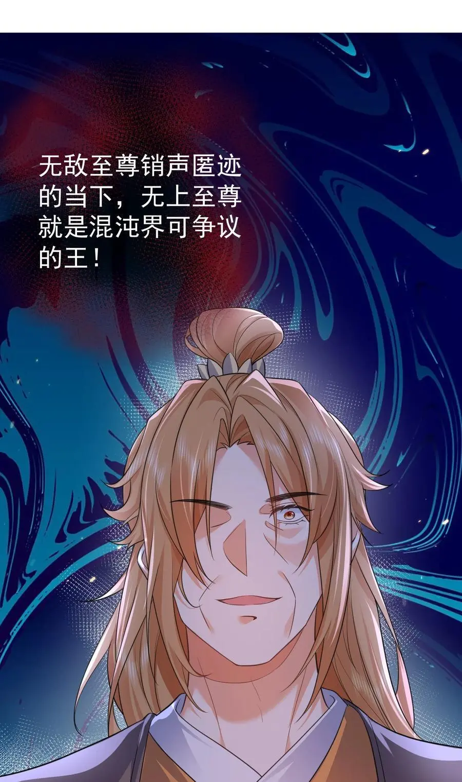 206 不愧是他38