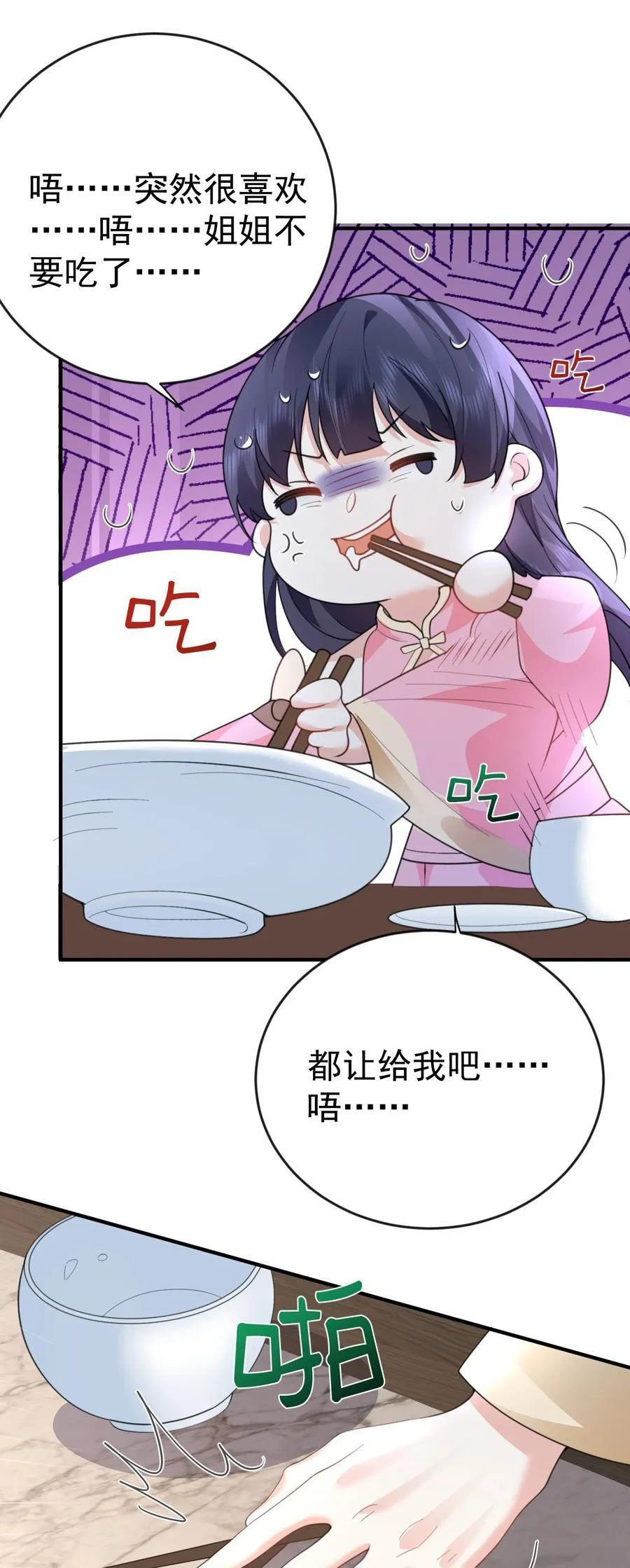 236 双重人格25