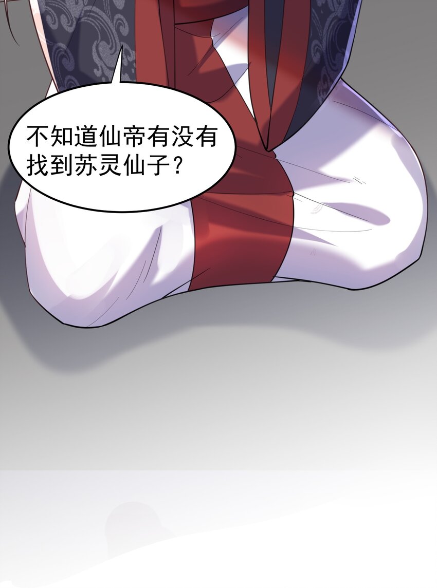 027 书山仙院17