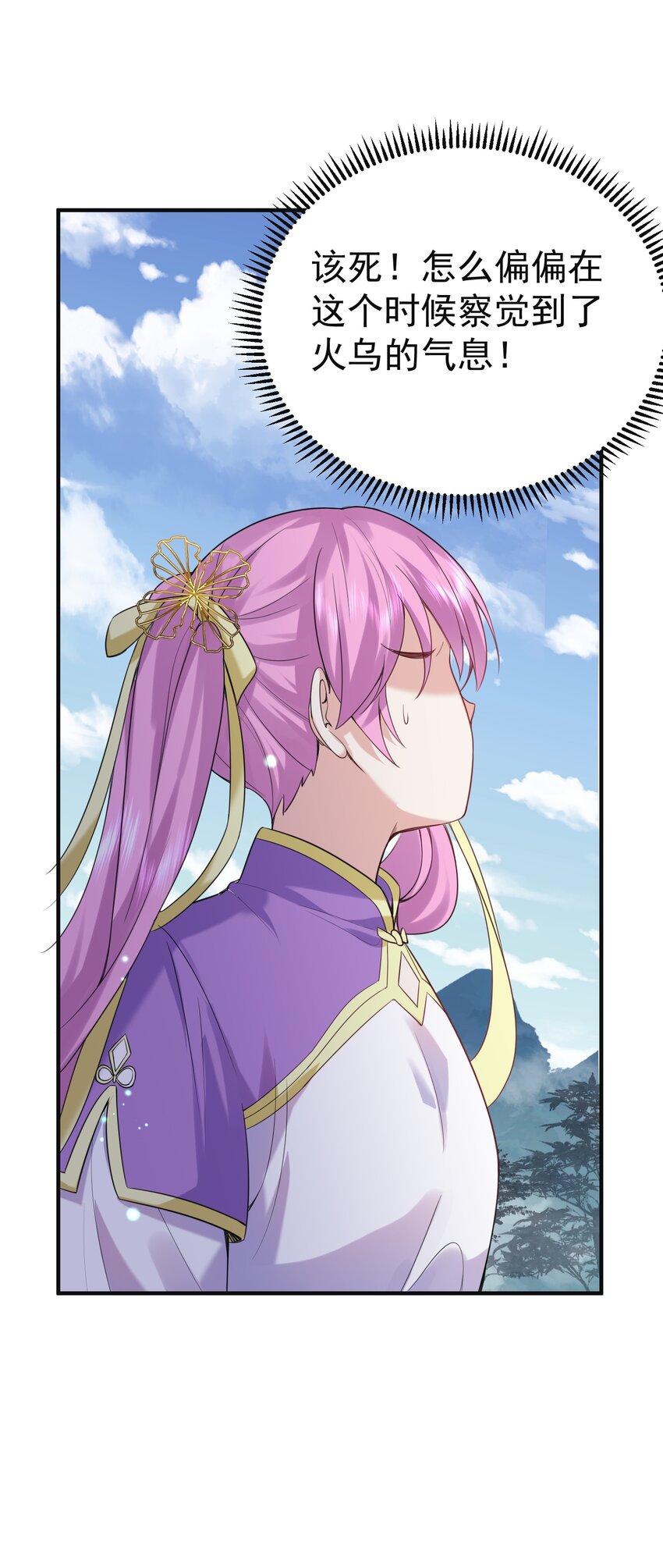 075 一剑杀一人16