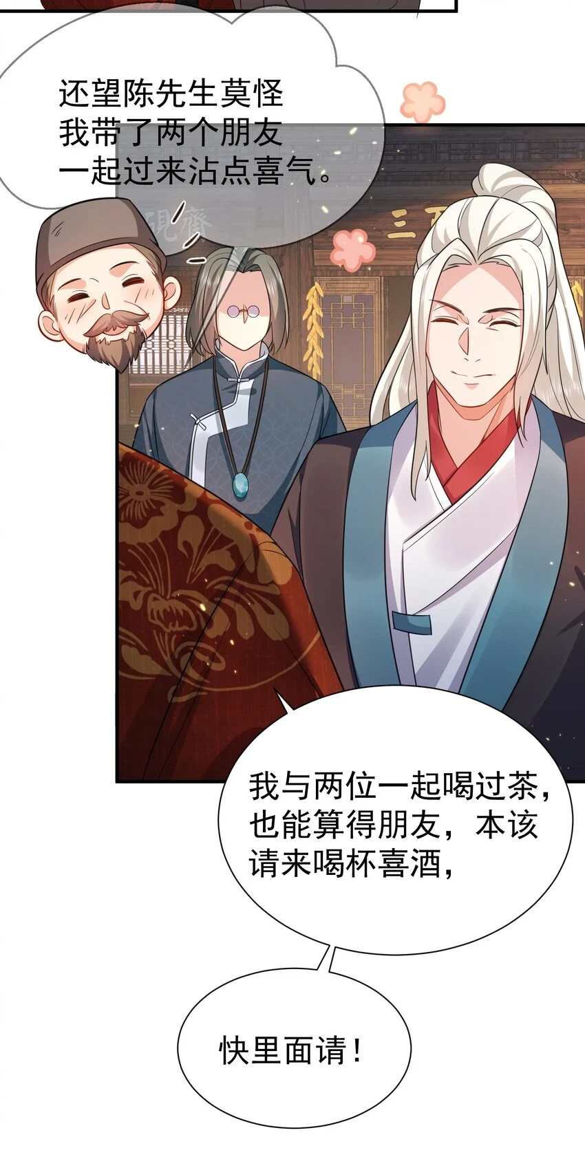 138 婚礼20
