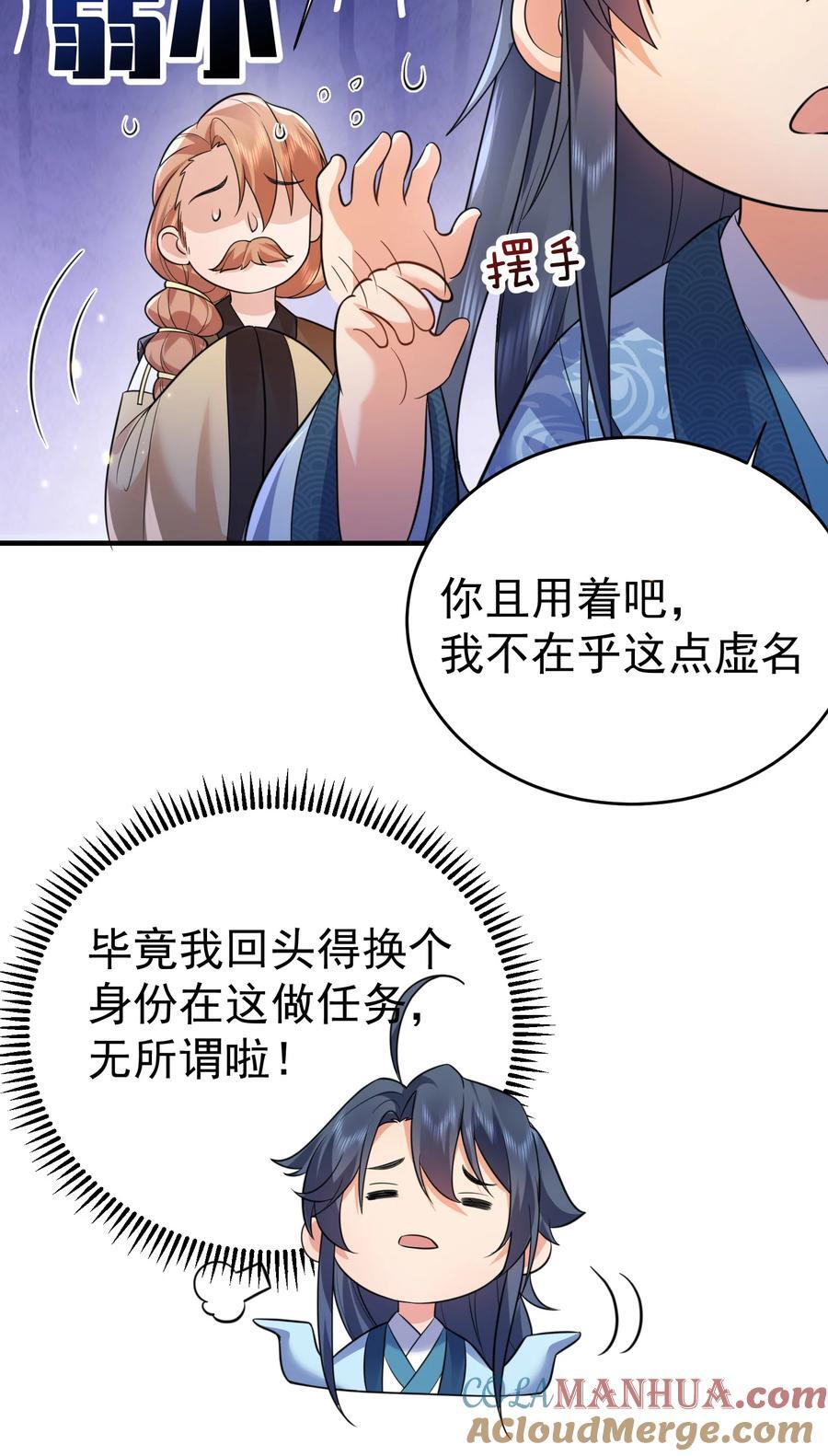 189 怪你运气不好36