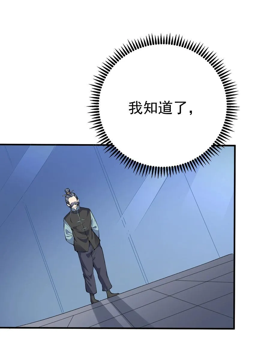 252 这系统越来越善解人意了21