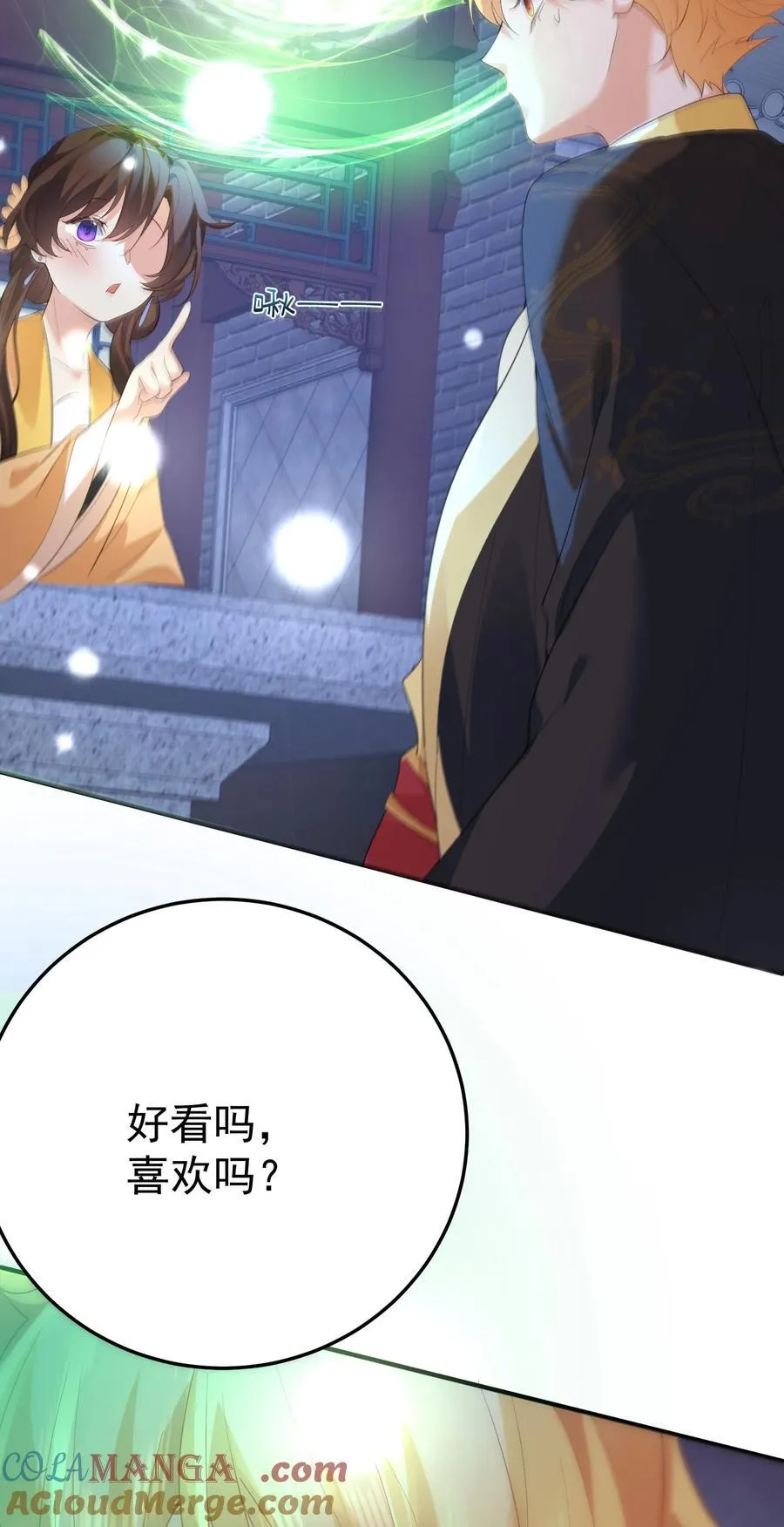 237 哥哥，我帮你揉心口22