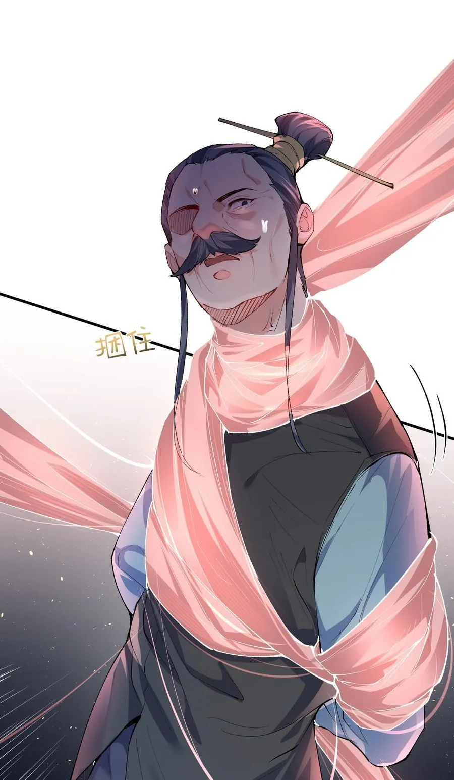 250 凡人凑什么热闹31