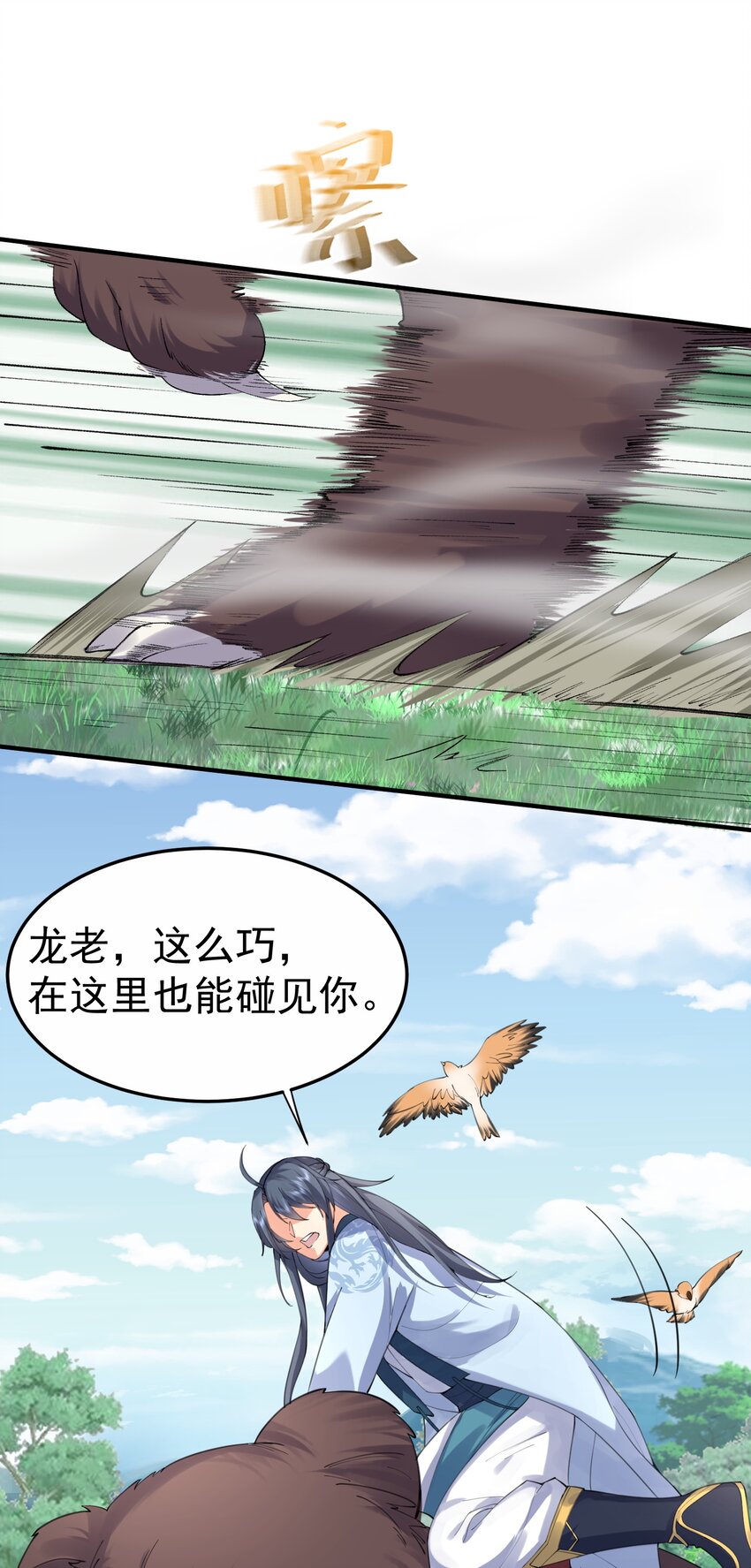 063 兽潮21