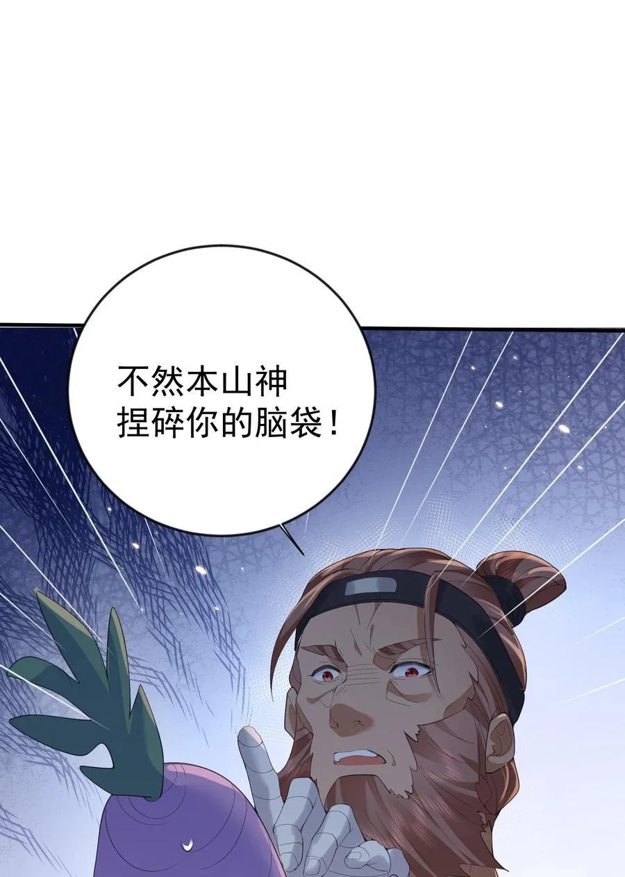 229 阴谋7