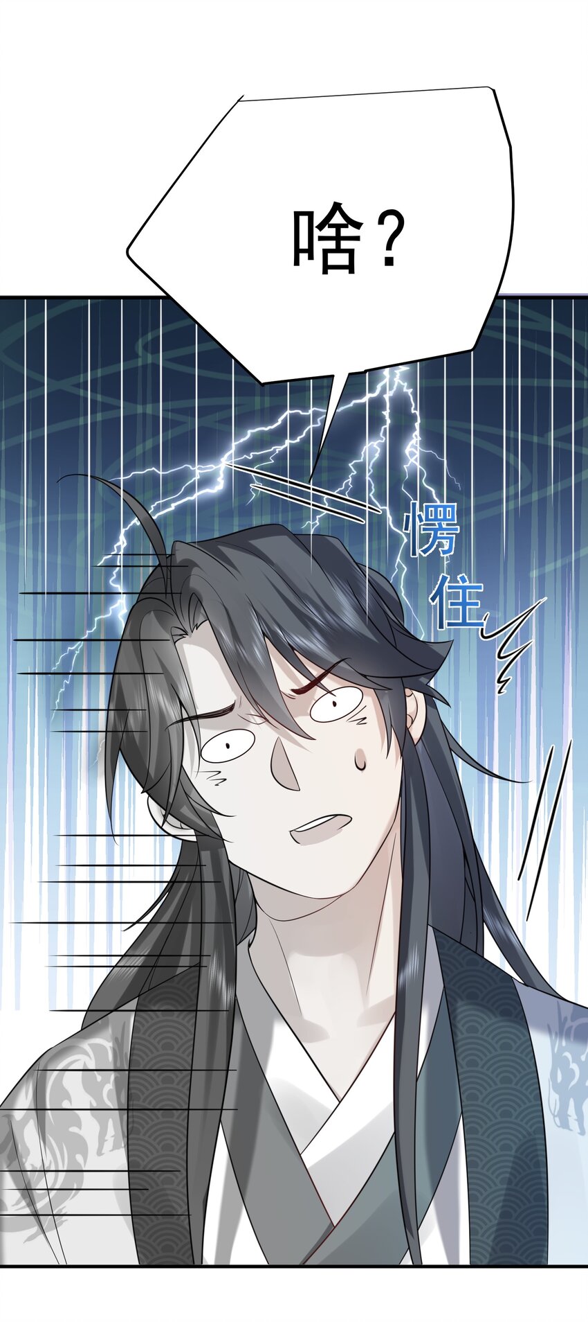 120 离家出走24