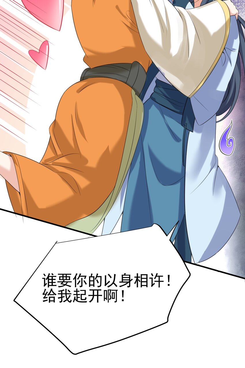 120 离家出走18