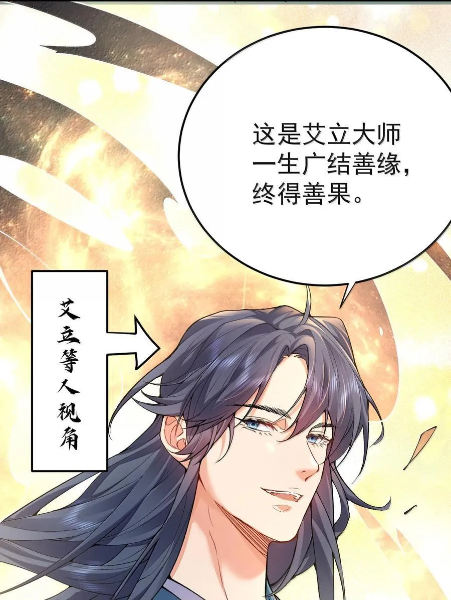 263 推演无效？！4