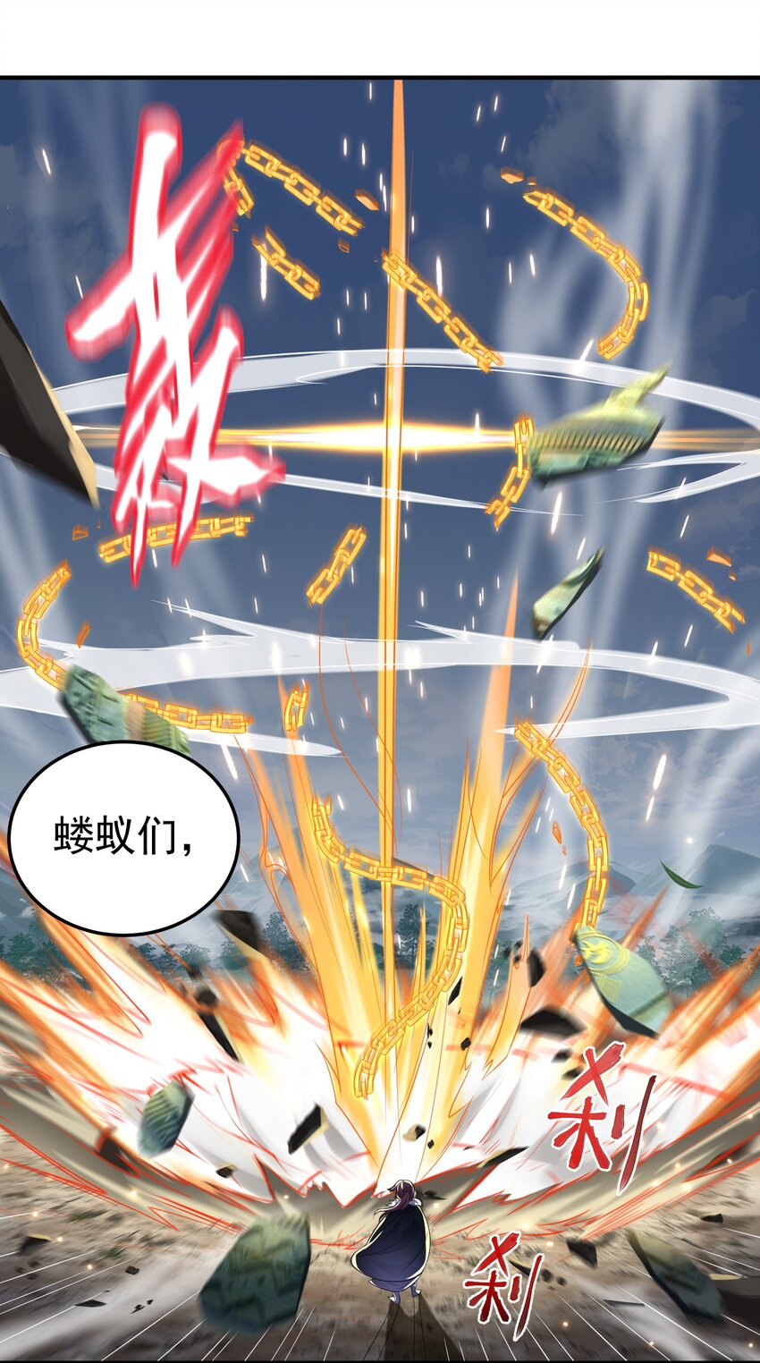 020 这是凡人？1