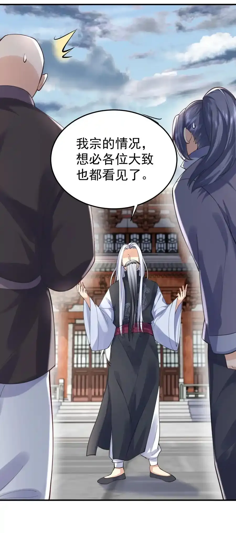 048 终极模式17