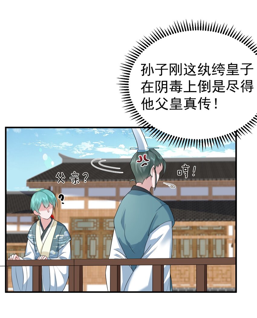 091 炸炉!!21