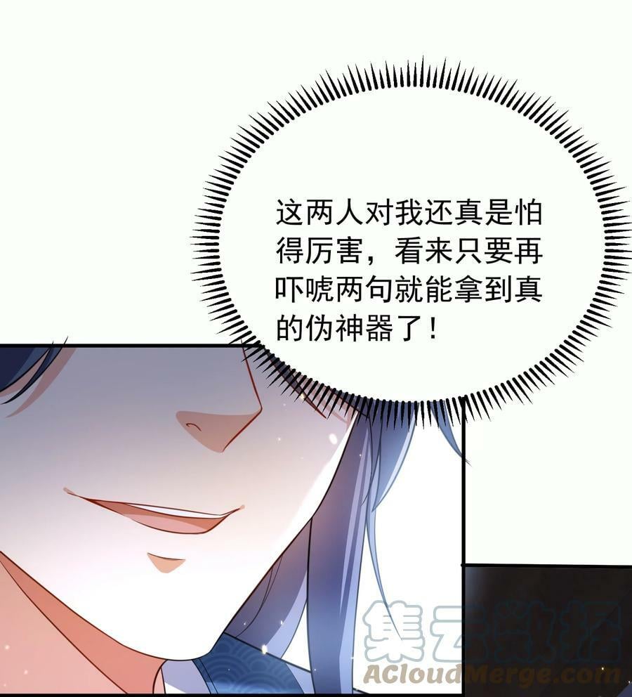 145 光速下跪12